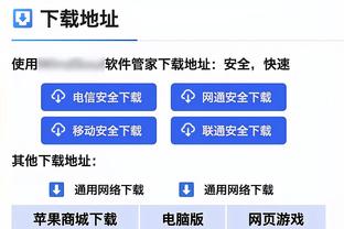 埃利斯：福克斯&蒙克&米切尔帮了我很多 我在训练时会防守他们